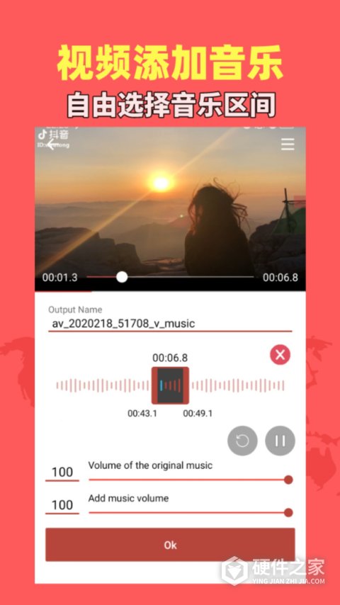 音乐视频助手app