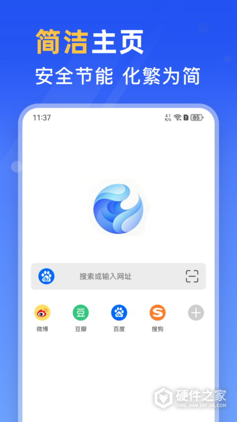 秘密浏览器