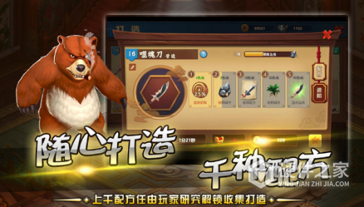 一代掌门公测版