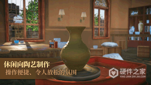 陶艺大师最新版