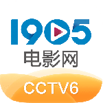 1905电影网手机客户端