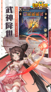 兵法三十七计360版