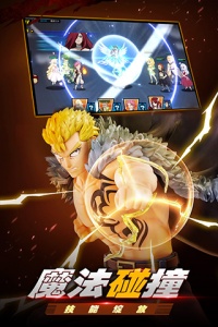 进击的魔导士（GM点充特权）