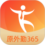 勤策外勤365app