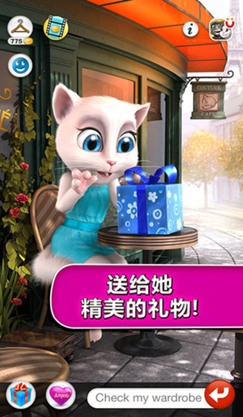 会说话的安吉拉(宠物养成)