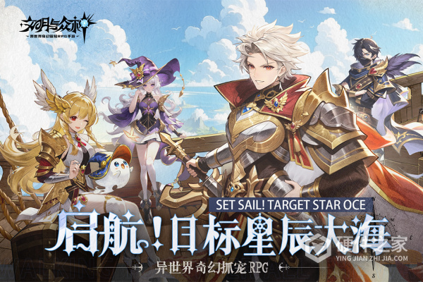 文明与众神