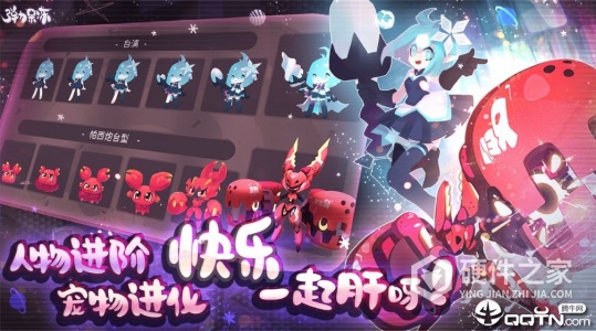 弹力果冻单机版