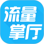 流量掌厅app