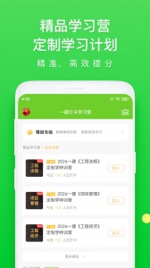 万题库