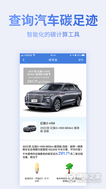 蔚蓝地图app