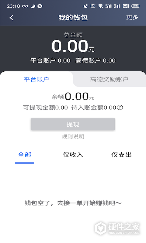 昆明打车司机