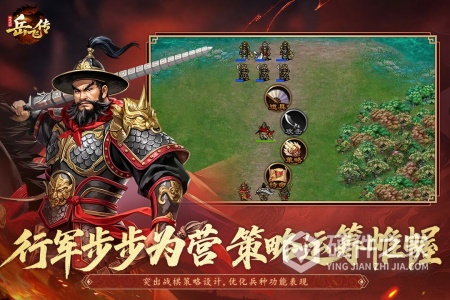 同人精忠报国岳飞传