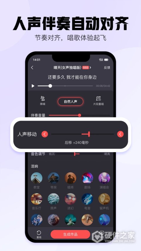 酷狗唱唱k歌