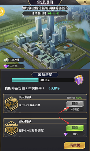 商道高手小米版