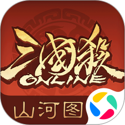 三国杀ol腾讯版