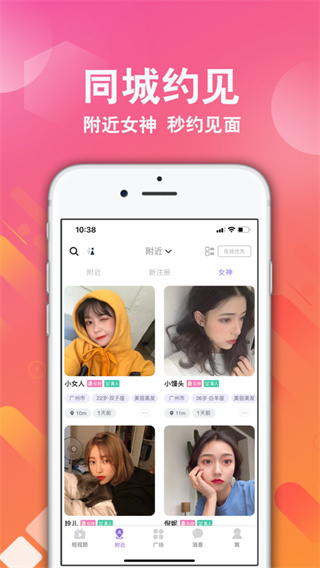 面具舞会速配版