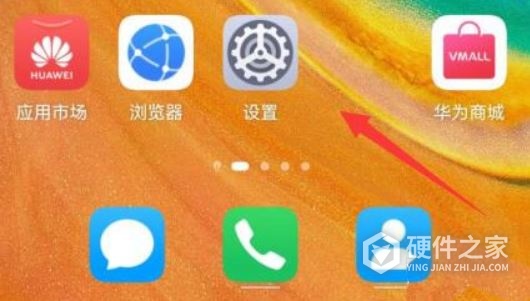 华为mate50返回键怎么显示