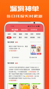 吉象优选