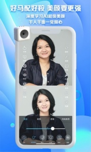 魔方直播助手2022版