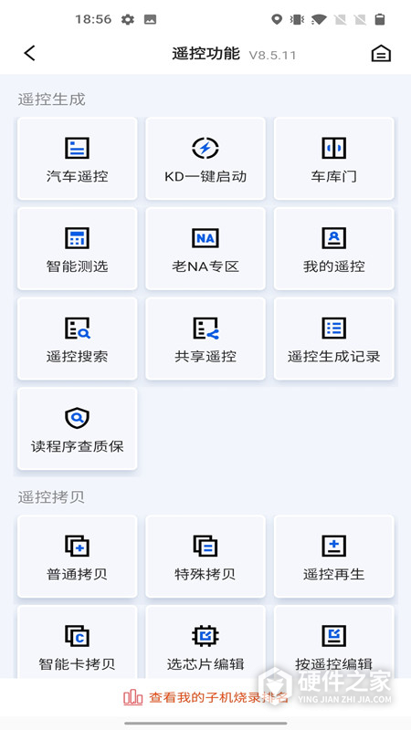 掌上KD