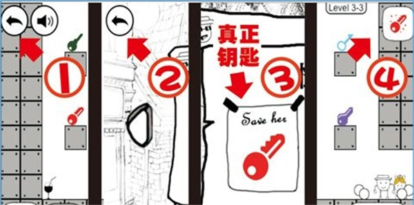 奇怪的大冒险中文版