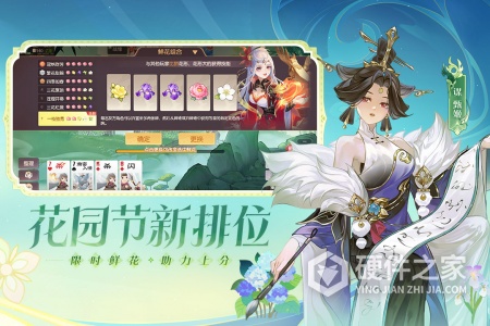 欢乐三国杀最新版
