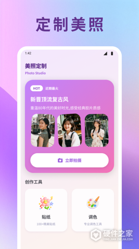 麦芽