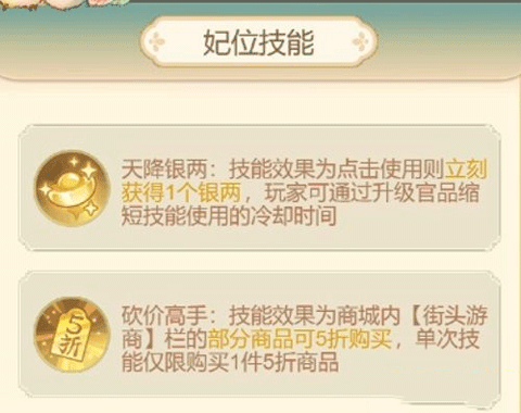 凤凰心计华为版