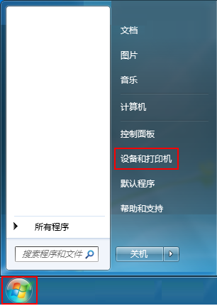 联想m101w打印机脱机怎么办