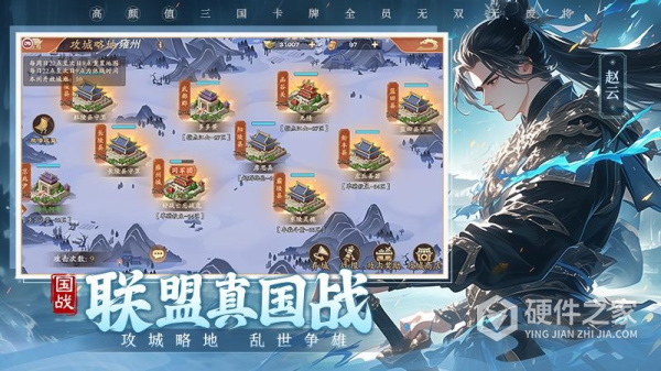 塔防召唤师手游官方版