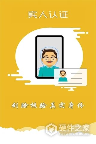 上海交警app一键挪车官方版