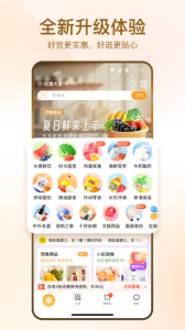 华润万家