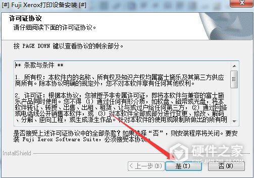 富士施乐DocuPrint M115b for win7/8/10 64bit
