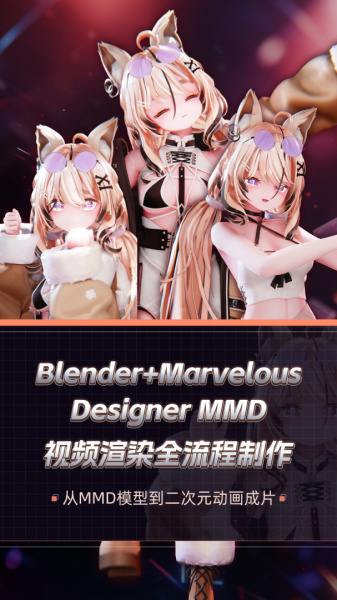 翼狐