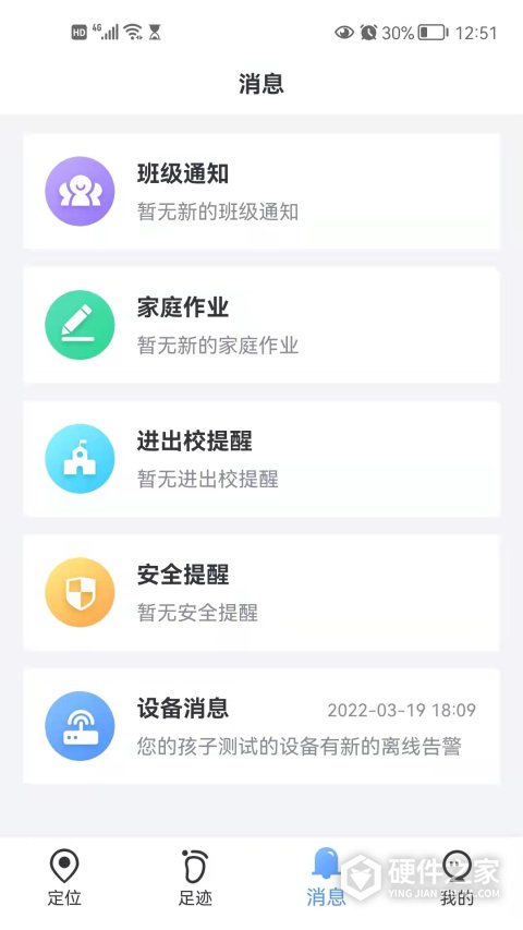 青苗