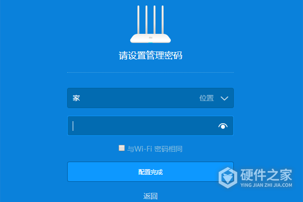 小米路由器4c怎么设置