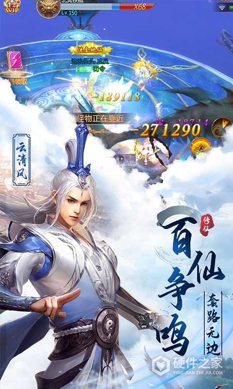 幻刃录（0.1折金铲之家）