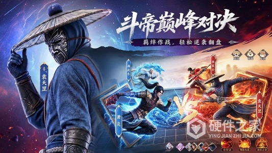 斗破苍穹