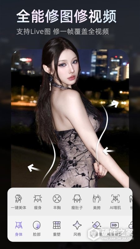 PrettyUp视频p图