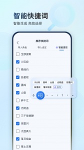 作家助手