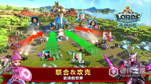 王国纪元微信版
