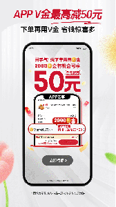 必胜客