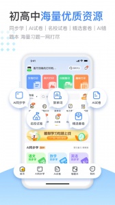 小白智慧打印