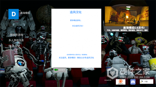 盖瑞模组全模组版