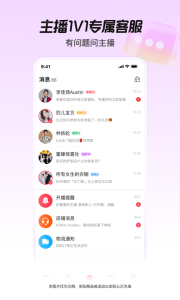 点淘最新版