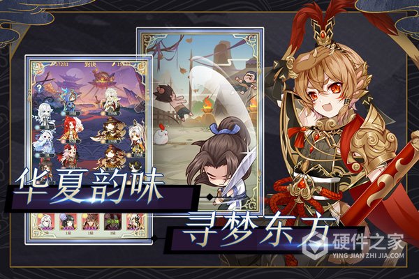 河图寻仙记九游版
