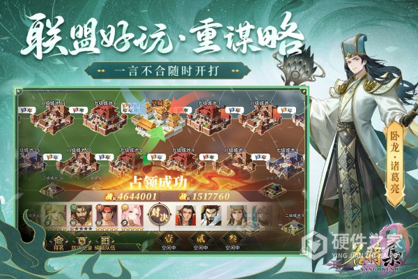 名将集