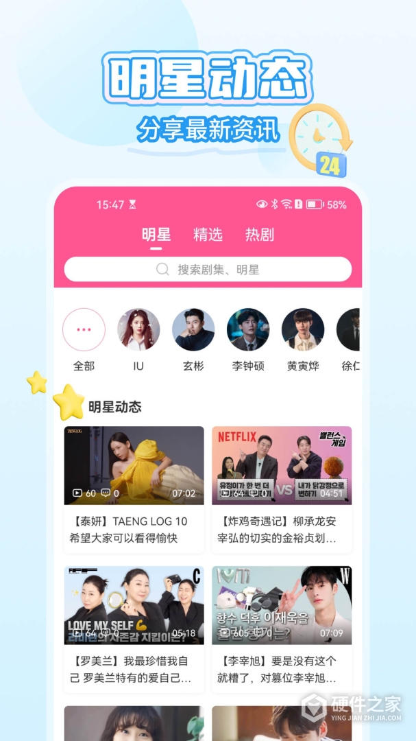 韩小圈