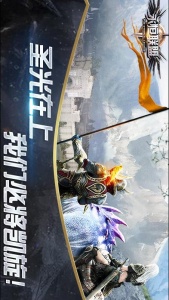 永恒联盟九游版