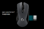罗技g603怎么设置宏